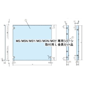 画像: MSC型MS・MSN・MSY・MO・MON・MOY専用シャーシ
