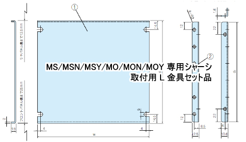 画像1: MSC型MS・MSN・MSY・MO・MON・MOY専用シャーシ